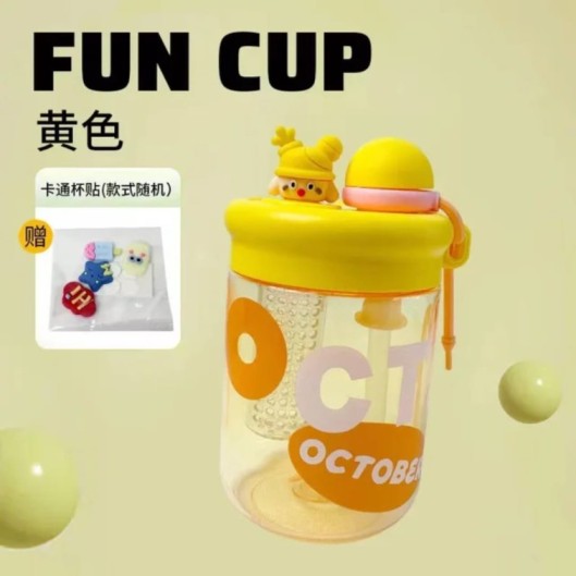 Hafta Bazaar by “Cute cartoon water bottle beaker with spill-resistant lid for babies and kids.”